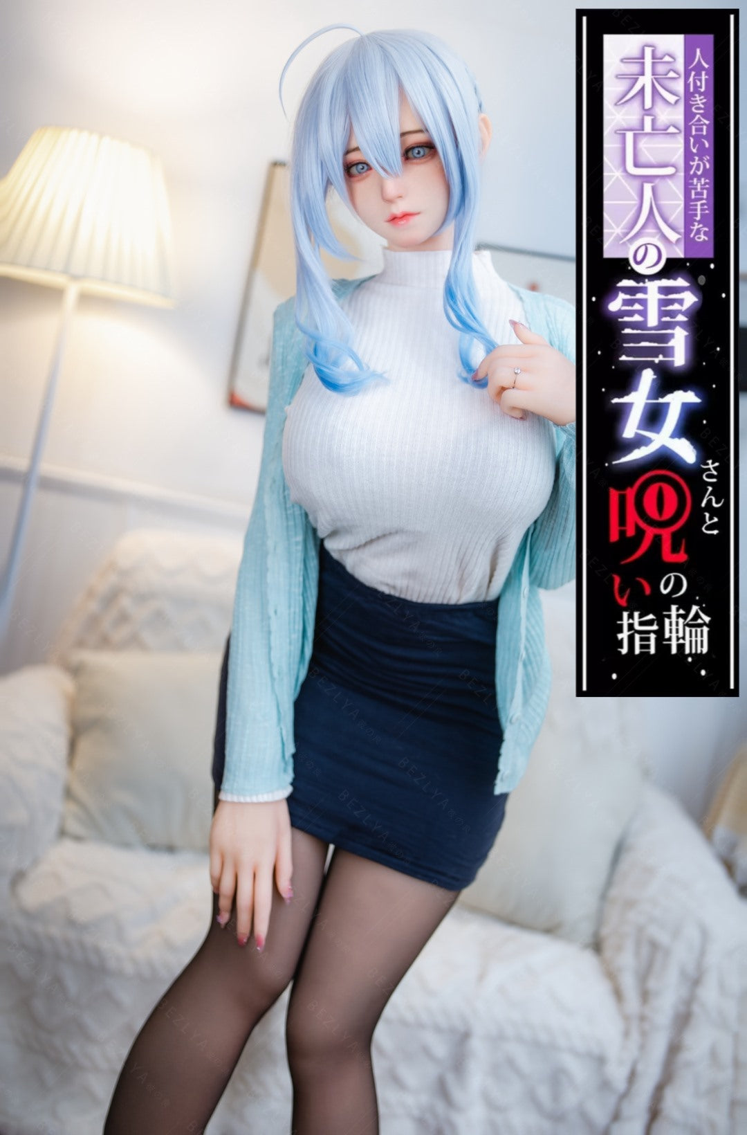 Kampanula seksa lelle (Bezlya Doll 155 cm F kauss, 2,0 TPE+silikons)