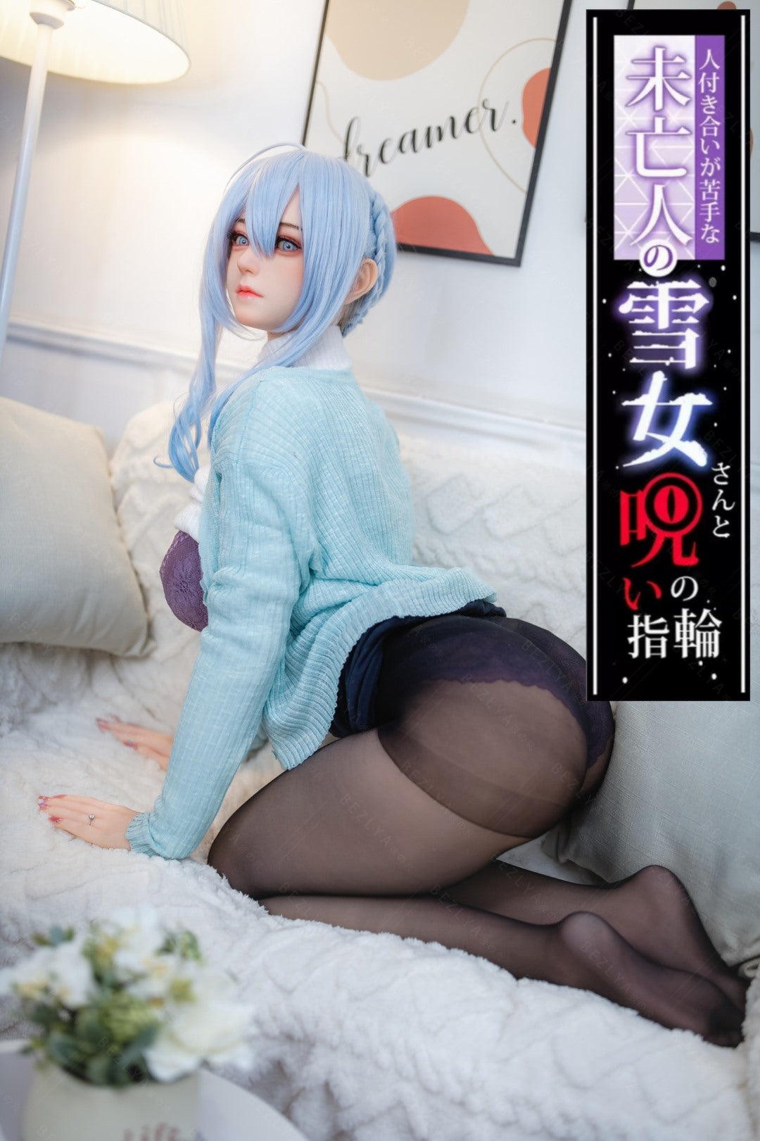 Kampanula seksa lelle (Bezlya Doll 155 cm F kauss, 2,0 TPE+silikons)