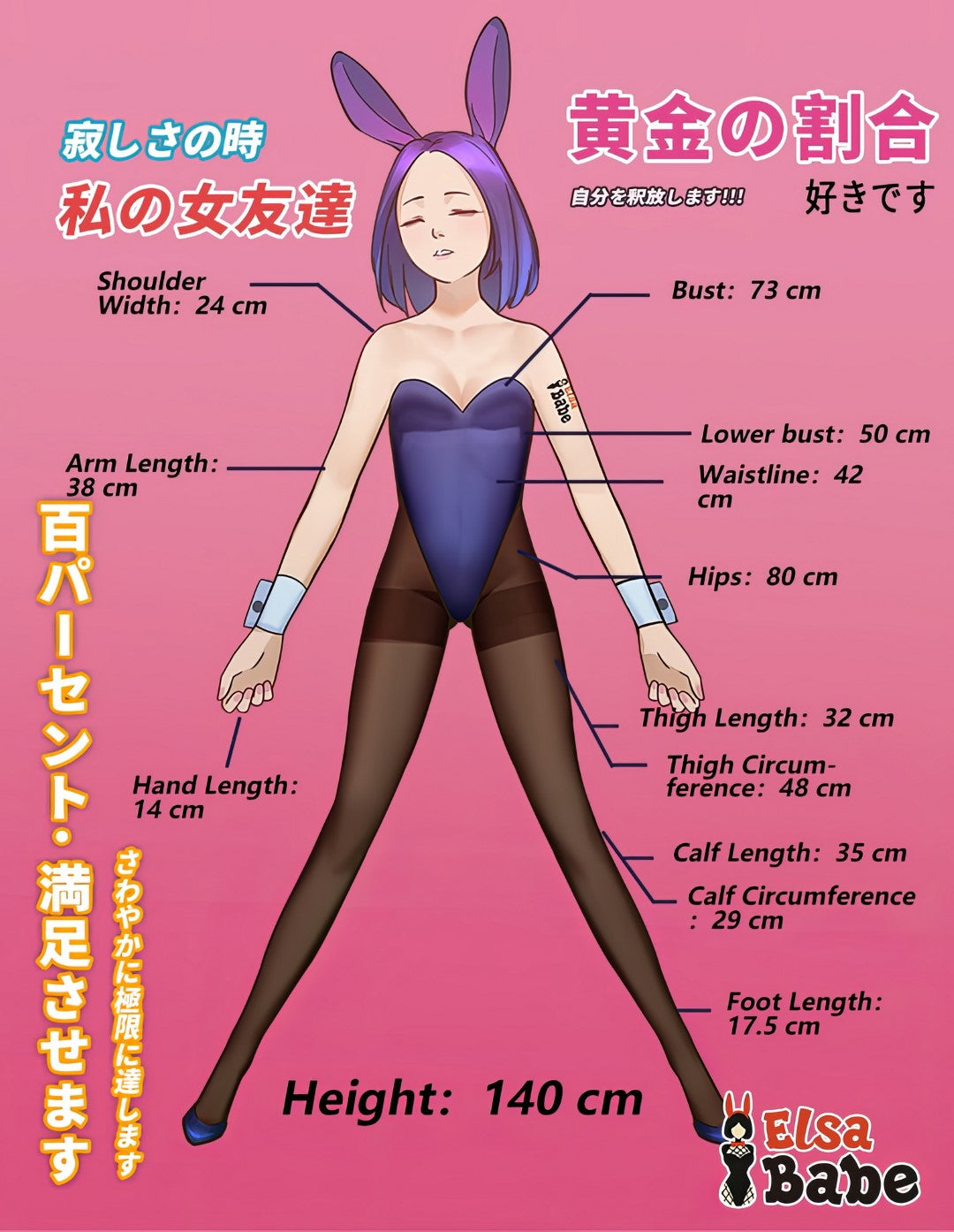 Agatsuma Mayumi seksa lelle (Elsa Babe 140 cm D-cup RAD033 silikons)