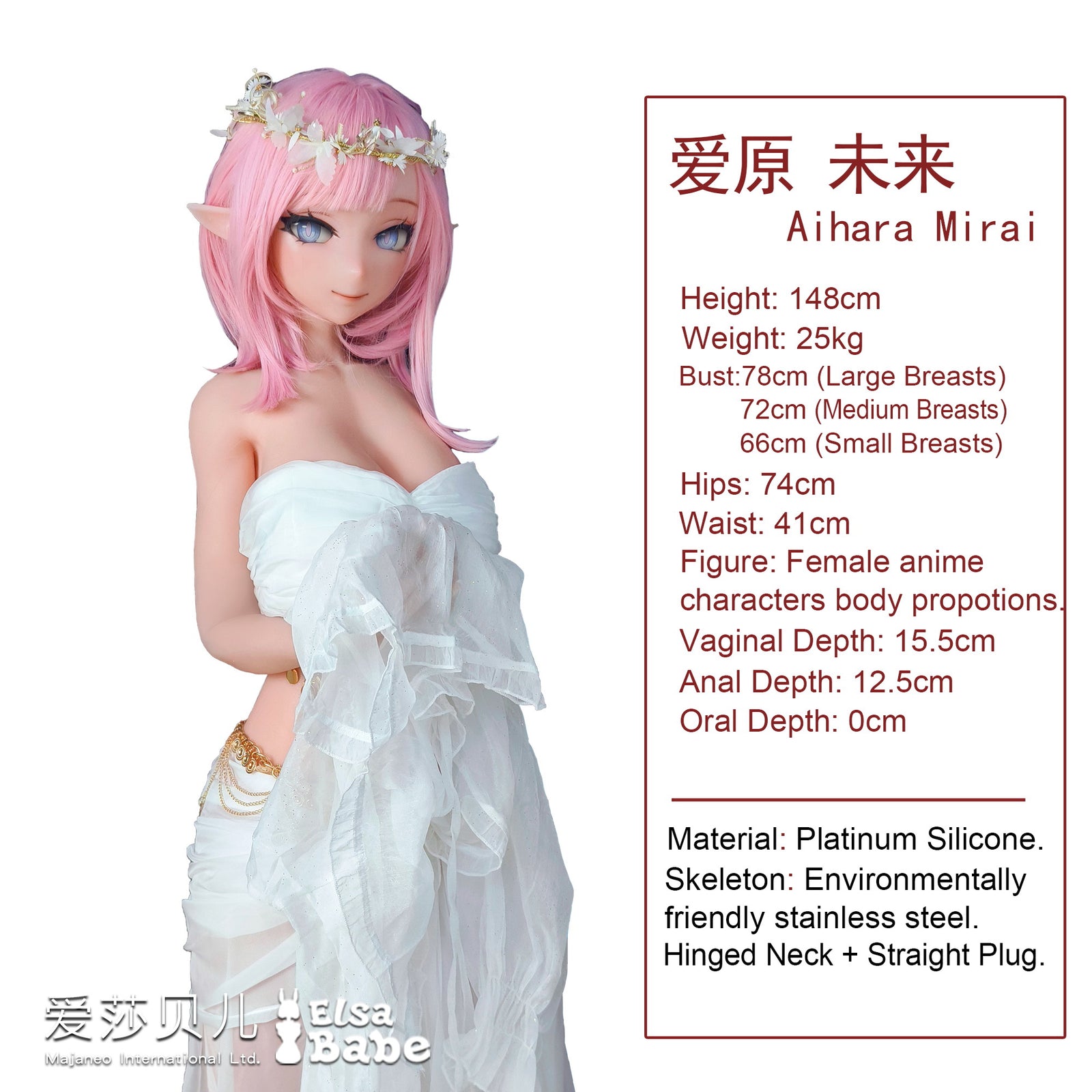 Seksa lelle Aihara Marai (Elsa Babe 148cm RAD009 silikons)