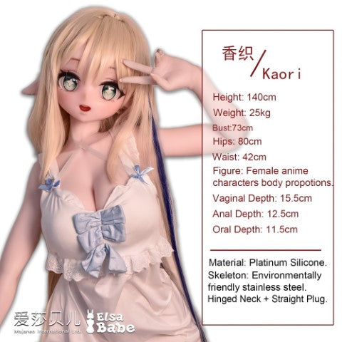 Akasaka Kaori seksa lelle (Elsa Babe 140 cm AHR015 silikons)