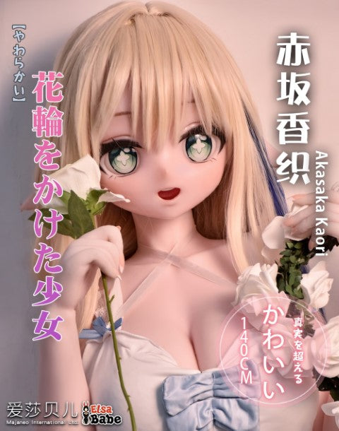Akasaka Kaori seksa lelle (Elsa Babe 140 cm AHR015 silikons)