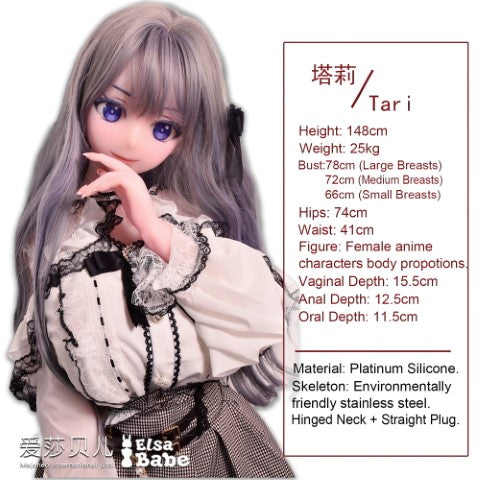 Asano Tari seksa lelle (Elsa Babe 148cm AHR017 silikons)