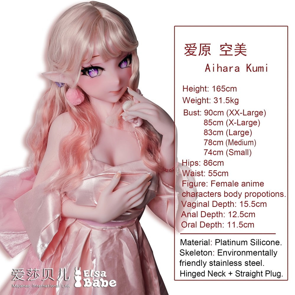 Seksa lelle Aihara Kumi (Elsa Babe 165 cm AHRC009 silikons)