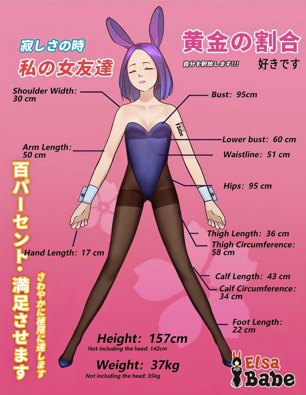 Fukada Ryoko seksa lelle (Elsa Babe 157cm RHC007 silikons)