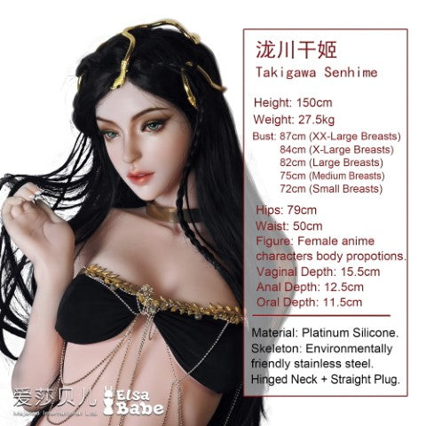 Seksa lelle Takigava Senhime (Elsa Babe 150 cm HB049 silikons)