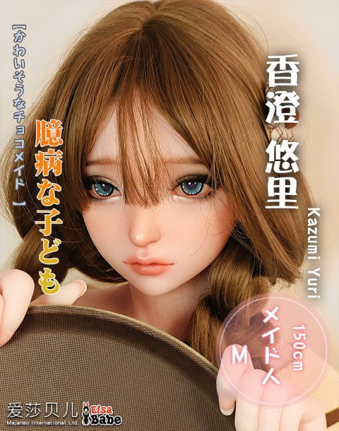 Kazumi Jurija seksa lelle (Elsa Babe 150 cm HB050 silikons)