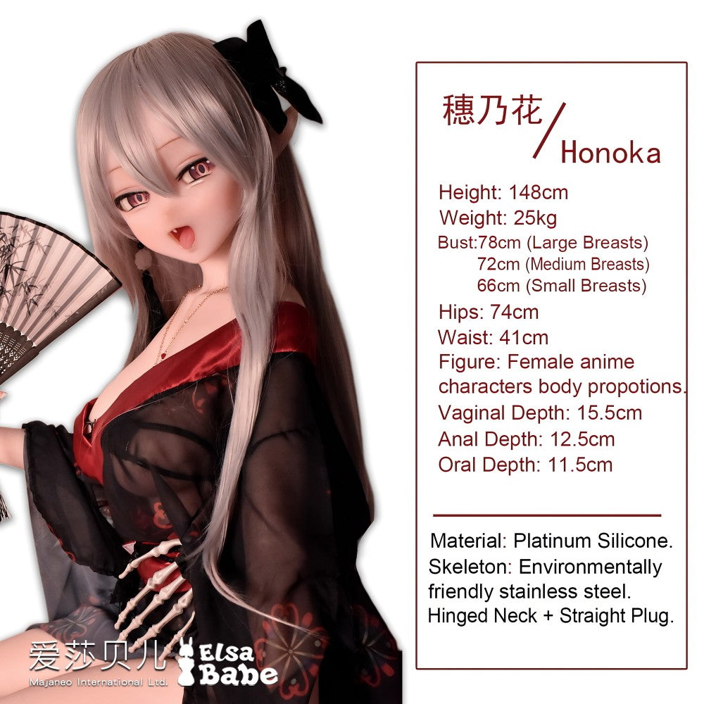Seksa lelle Sakura Honoka (Elsa Babe 148cm RAD013 silikons)