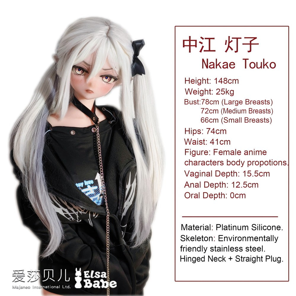 Nakae Touko seksa lelle (Elsa Babe 148cm RAD038 silikons)