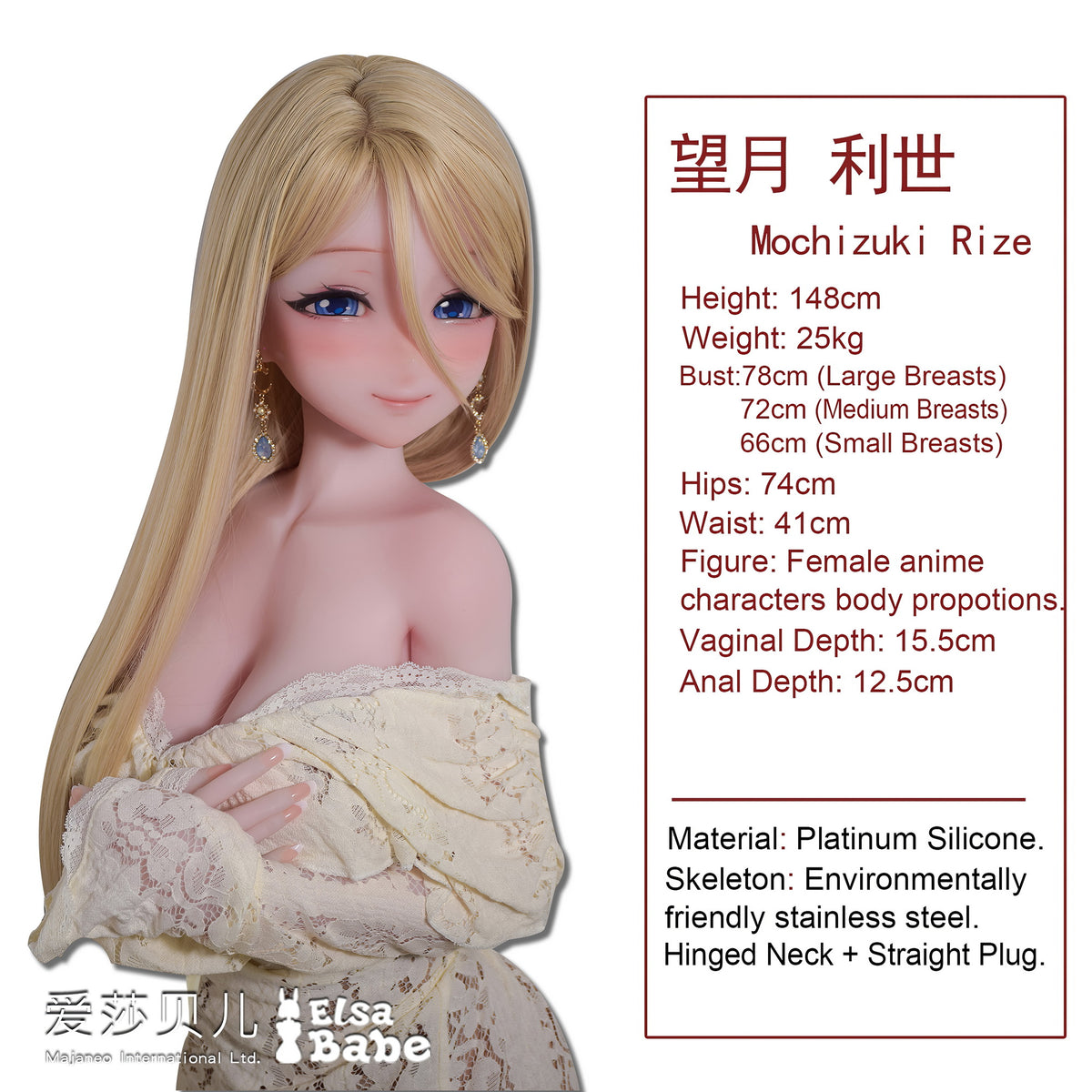 Mochizuki Rize seksa lelle (Elsa Babe 148cm RAD045 silikons)