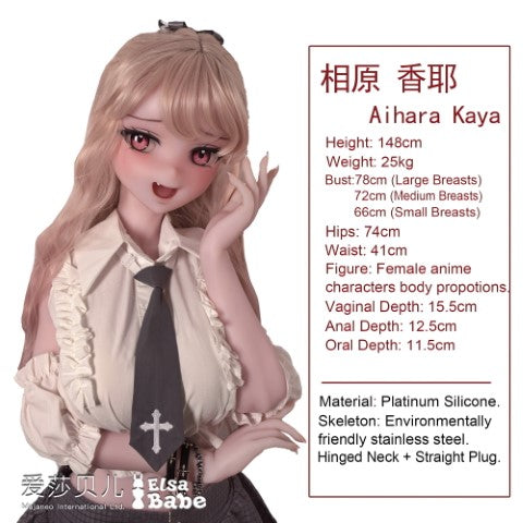 Seksa lelle Aihara Kaya (Elsa Babe 148cm RAD007 silikons)