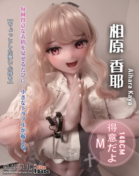 Seksa lelle Aihara Kaya (Elsa Babe 148cm RAD007 silikons)