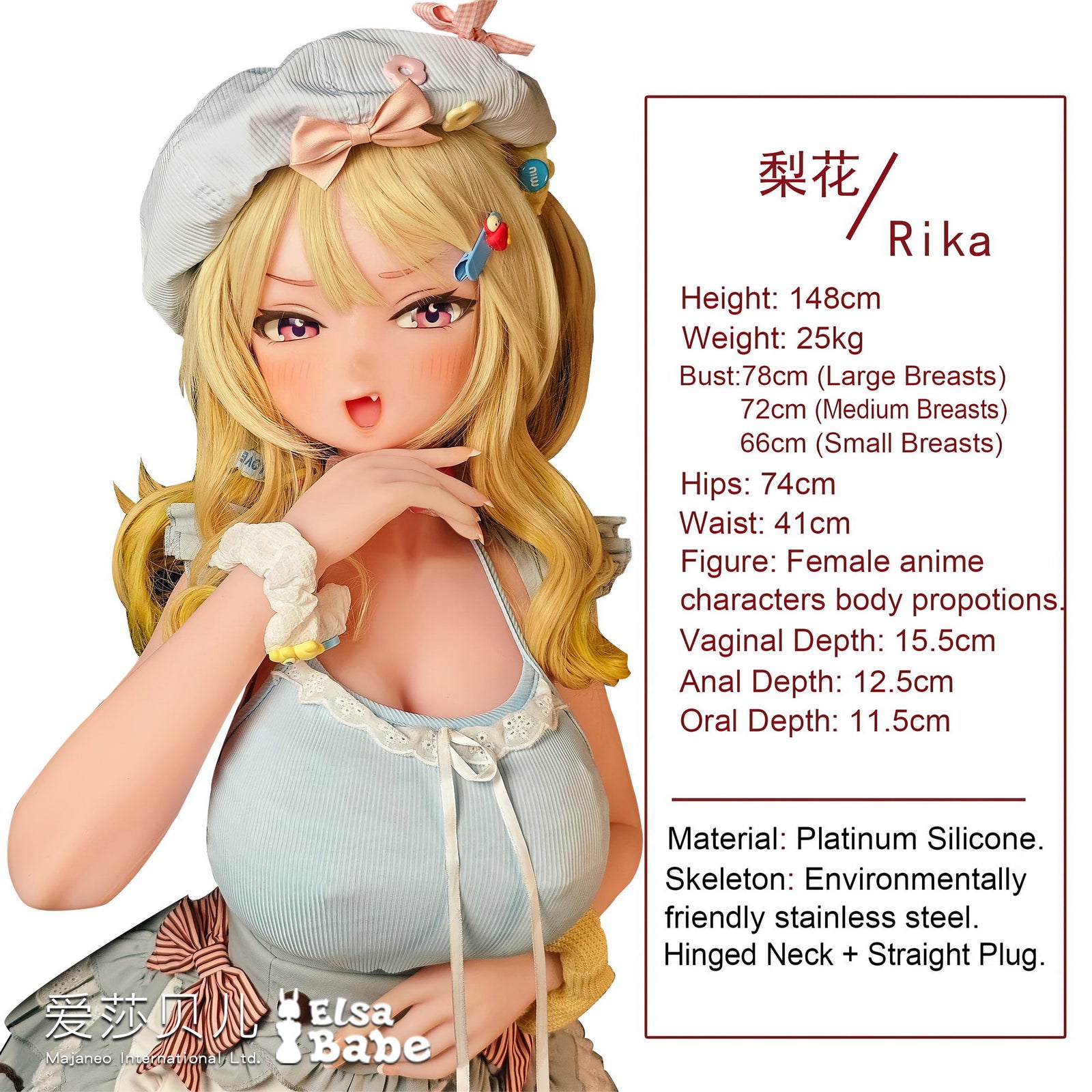 Seksa lelle Ogava Rika (Elsa Babe 148cm RAD048 silikons)