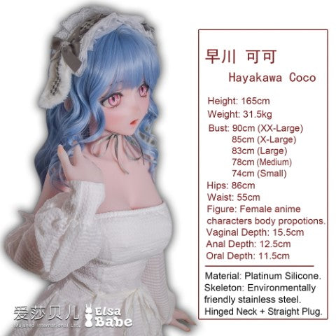 Seksa lelle Asakura Marie (Elsa Babe 165 cm RAHC018 silikons)