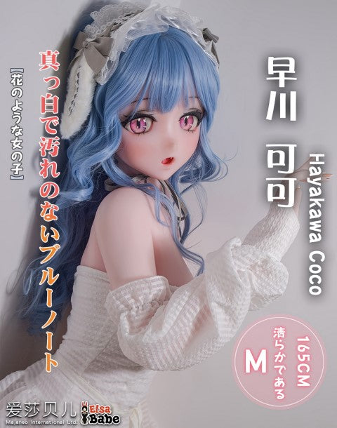 Seksa lelle Asakura Marie (Elsa Babe 165 cm RAHC018 silikons)