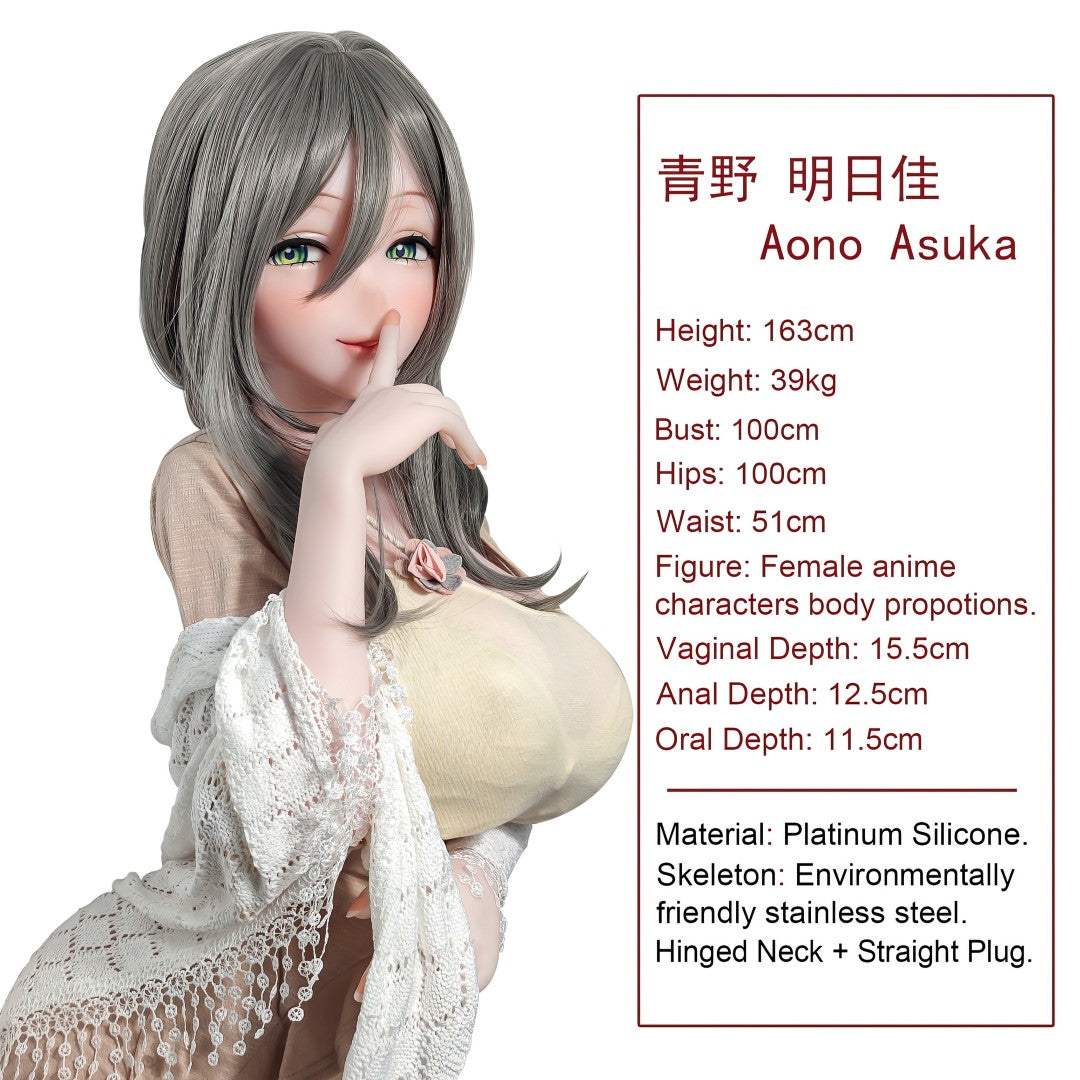 Aono Asuka Elsa Babe 163 cm specifikācijas ar izmēriem, svaru un silikona materiālu