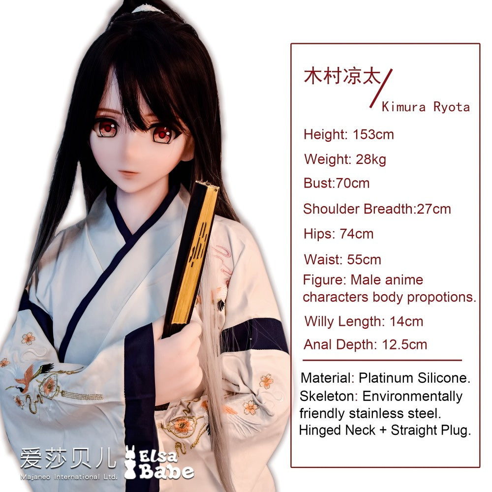 Kimura Ryota vīriešu seksa lelle (Elsa Babe 153 cm RAM002 silikons)