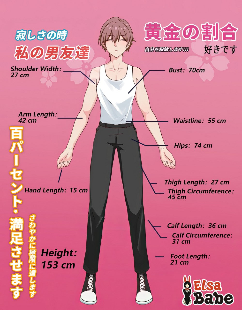 Kimura Ryota vīriešu seksa lelle (Elsa Babe 153 cm RAM002 silikons)