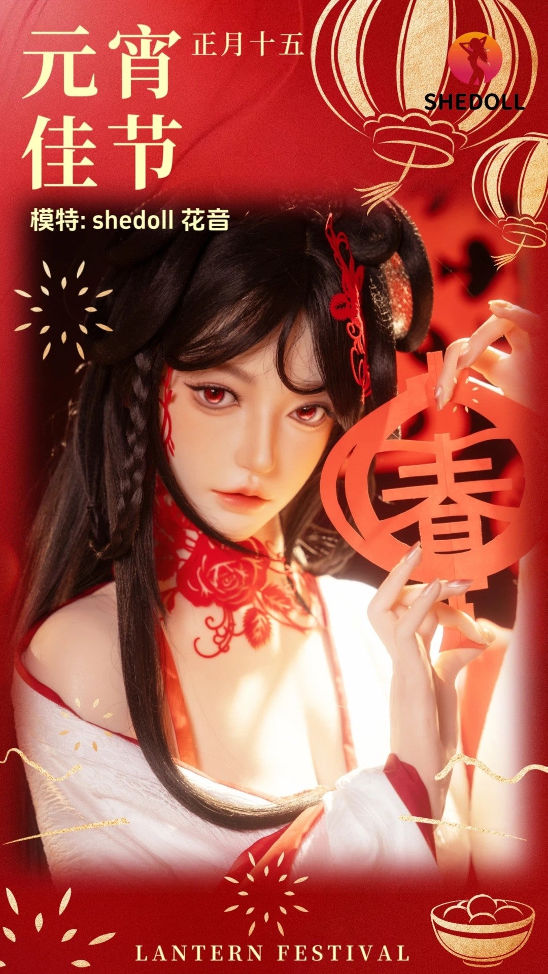 Seksa lelle Kaena (SHEDOLL 168 cm D-Cus #SH237 2.0 silikons)