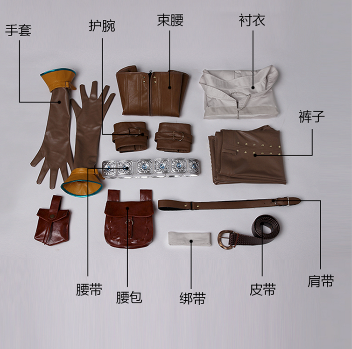 Oficiālie Cosplay tērpi (Gamelady)