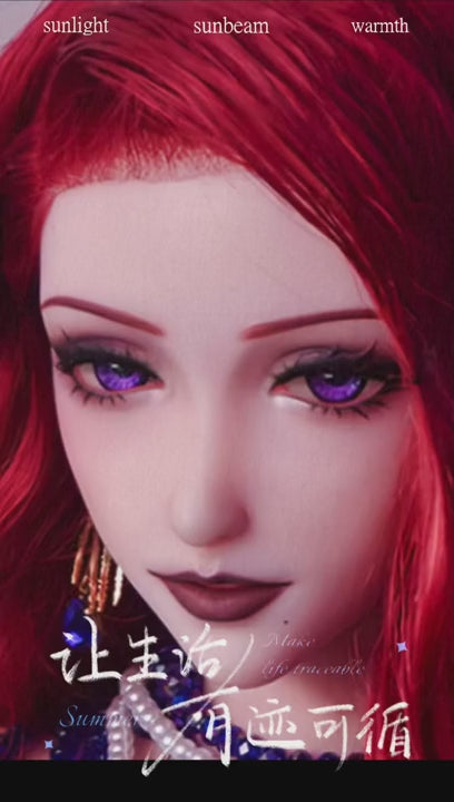 Seksa lelle Kikukawa Rei (Elsa Babe 165 cm AHC008 silikons)