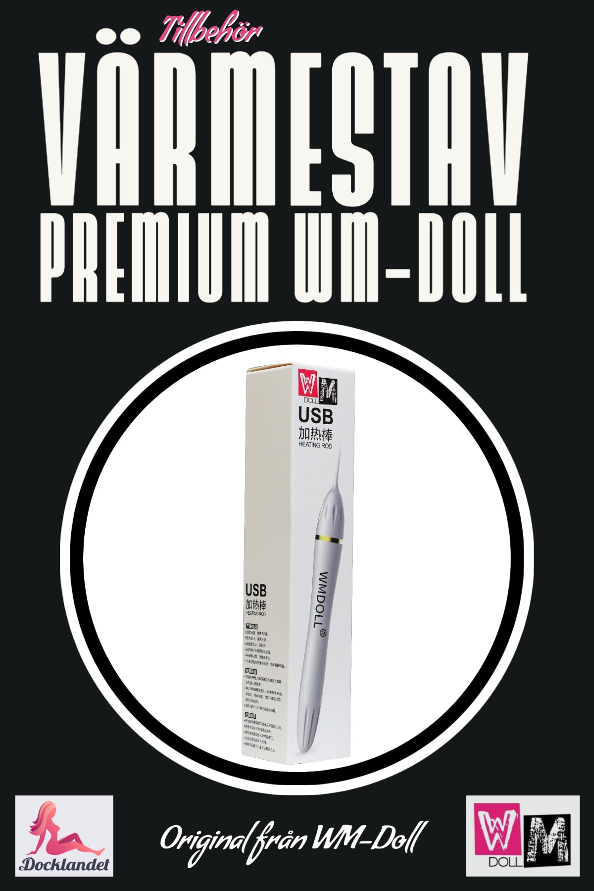 Apsildes stieņa premium (WM-Doll)